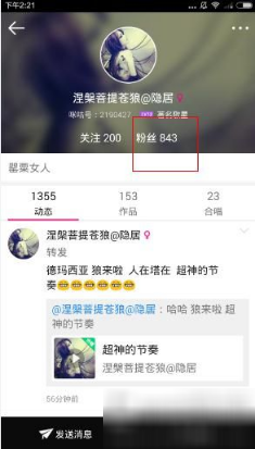 PCS（Pcs.是什么意思）