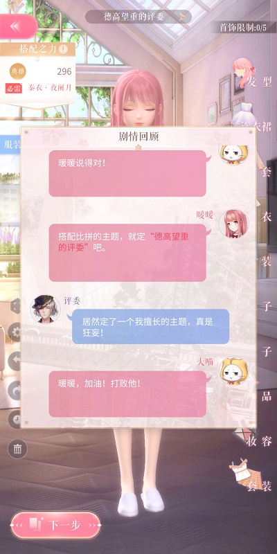 达利欧警告美国可能破产：“巨大的债务危机不可避免”