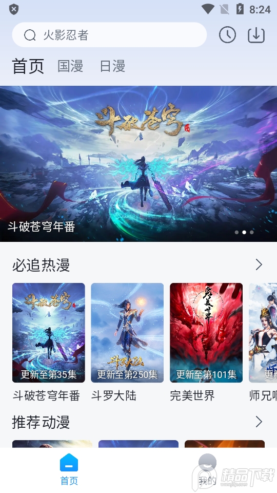 午评：创指半日涨超2% AI智能体板块爆发