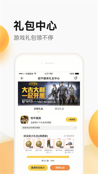 易烊千玺煮炒煲
